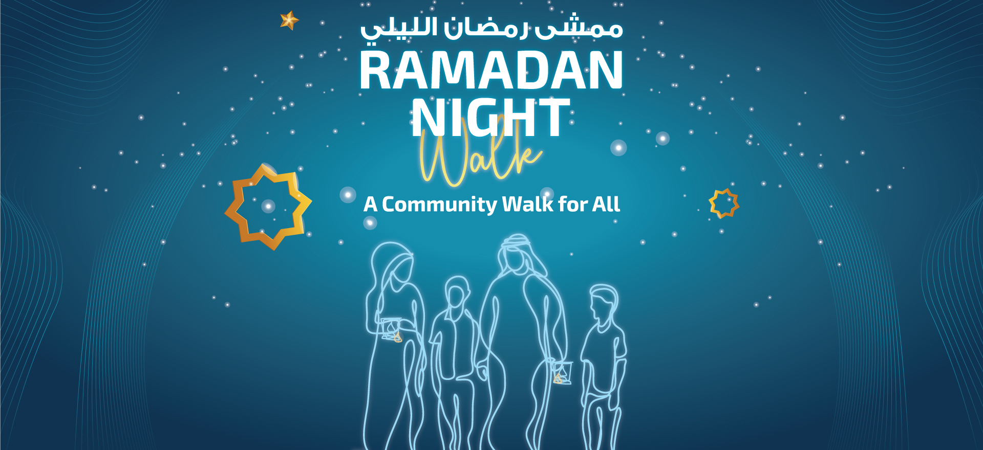 Ramadan Night Walk FittGROUP Home Page Banner