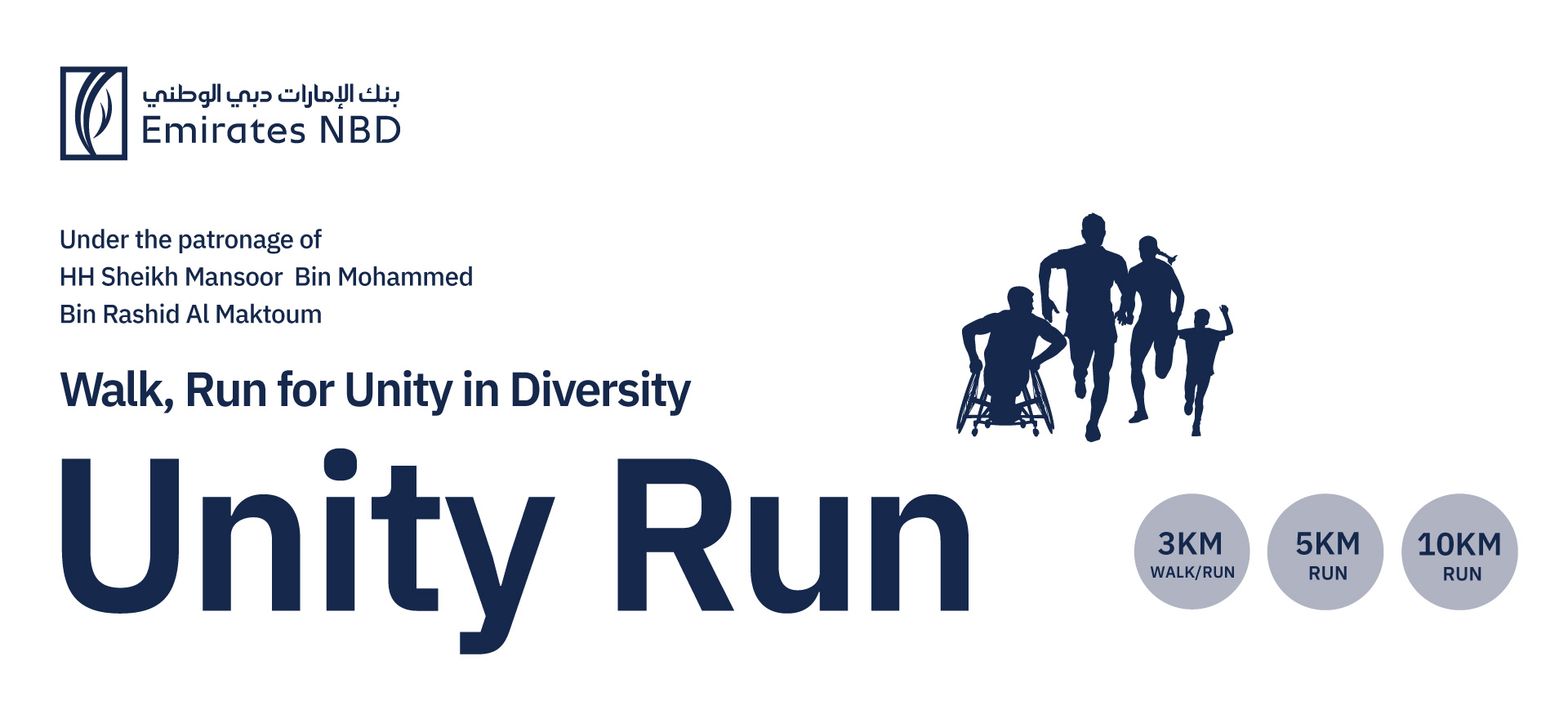 The Unity Run FittGROUP Main Page Banner