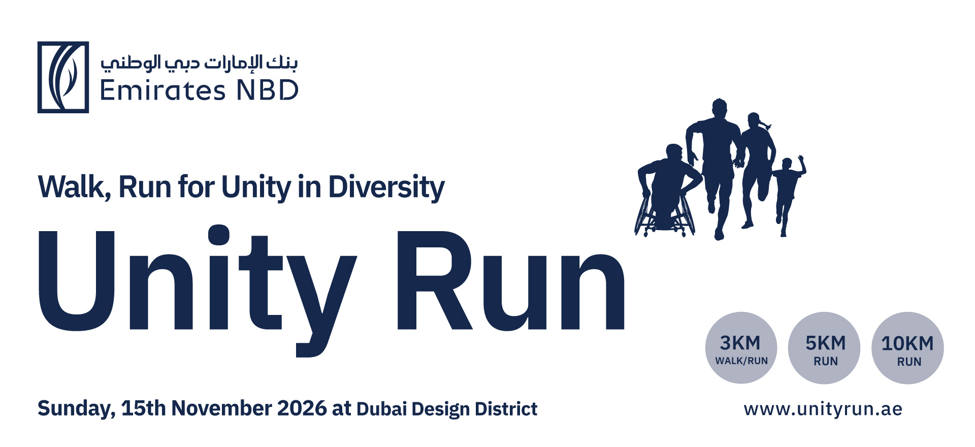 FG x Unity Run 2026 Event Banner - Desktop